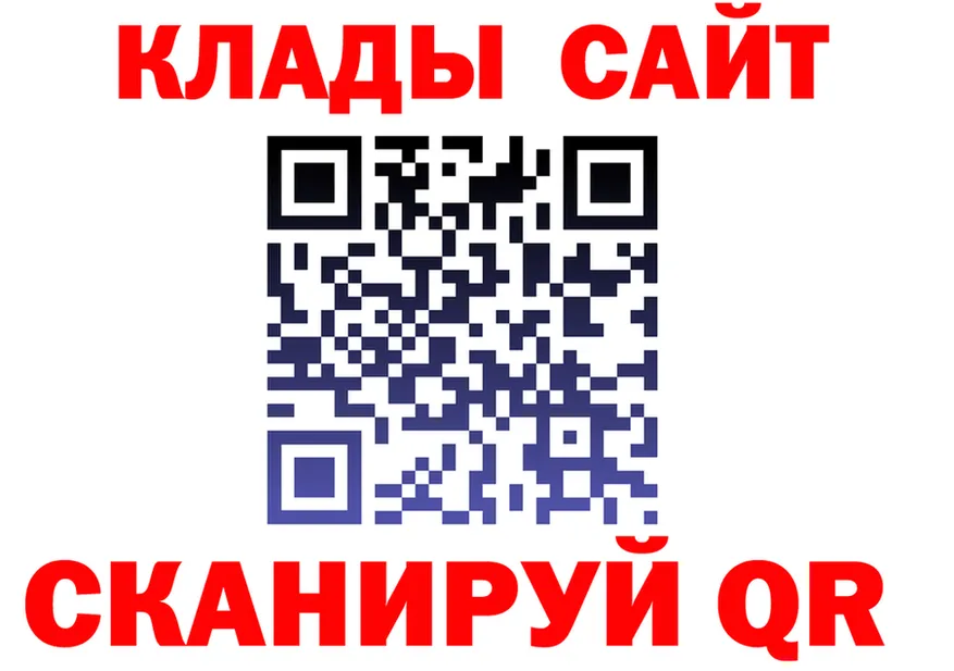 Альфа ПВП крисы CK tor это мега Лангепас