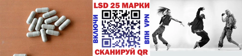 купить наркоту Лангепас LSD-25 экстази ecstasy