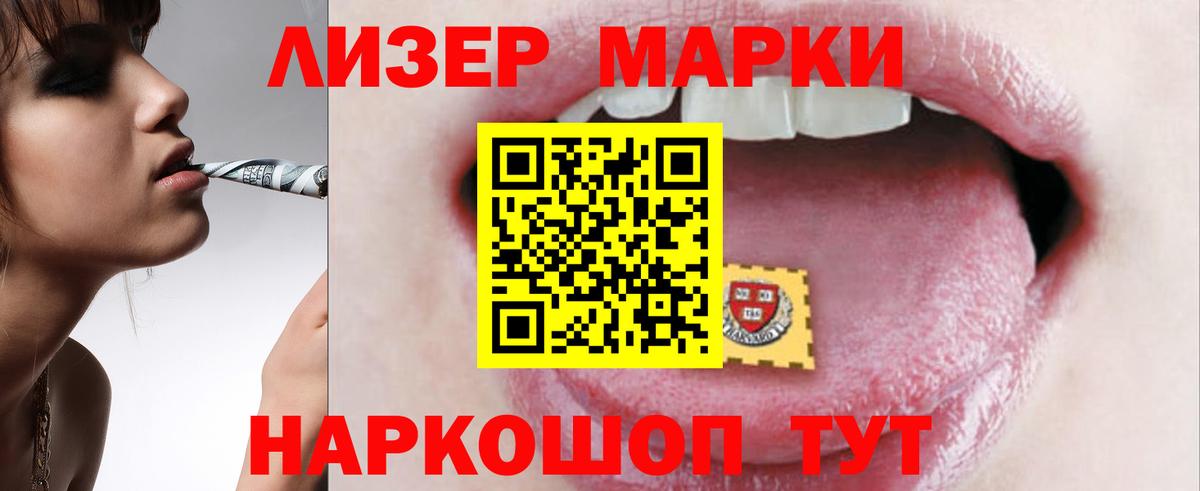 LSD-25 экстази  Вход с VPN  Лангепас  LSD-25 экстази кислота 