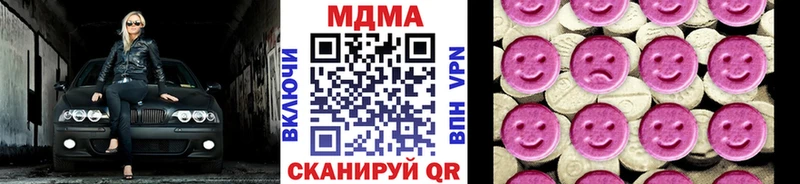 MDMA crystal Лангепас
