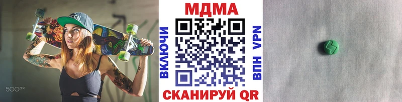 MDMA crystal  Лангепас 