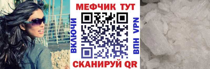 МЯУ-МЯУ мука Лангепас