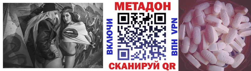 наркотики  Лангепас  МЕТАДОН белоснежный 