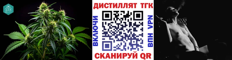 ТГК жижа  МЕГА маркетплейс  Лангепас 