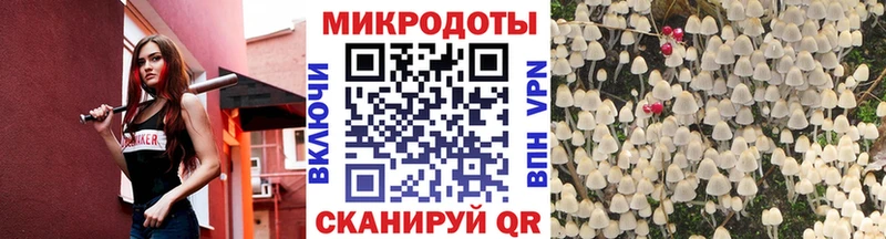 Псилоцибиновые грибы ЛСД  это официальный сайт  Лангепас 