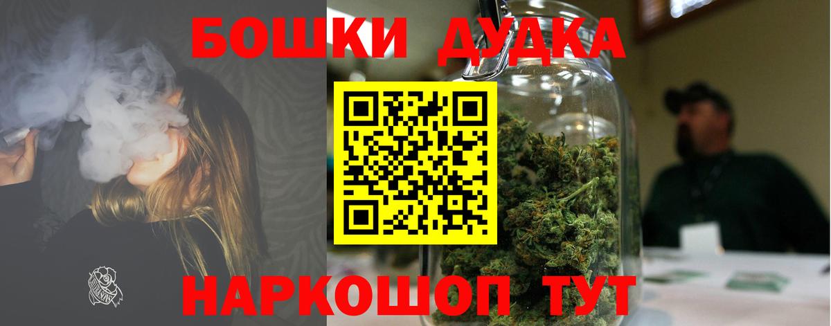 Марихуана тримм  Бошки марихуана марихуана  Шишки марихуана гибрид  Лангепас  Конопля марихуана  Вход с VPN 